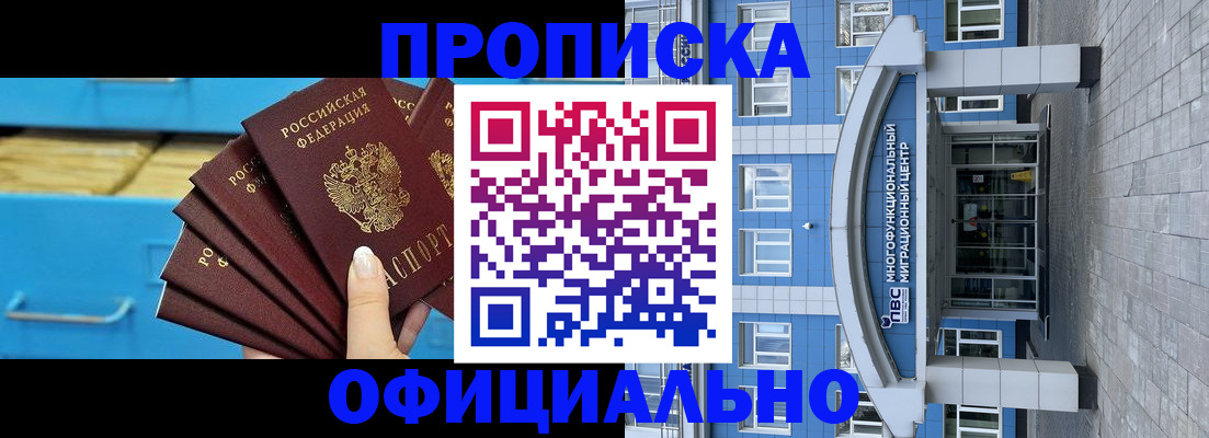 регистрация для дет. сада в Дигоре